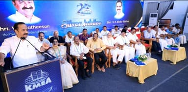 കെ.എം. ഇ എ എബിനിയറിംഗ് കോളേജ് 25ാം വാർഷികം